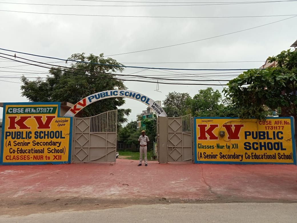 Main Gate at KV Public School